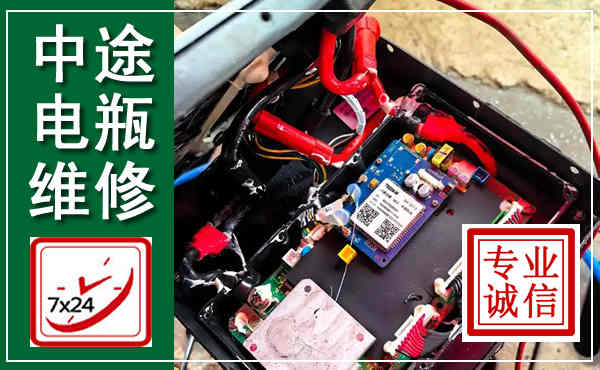 淮上汽车换电瓶,附近电瓶维修救援电话