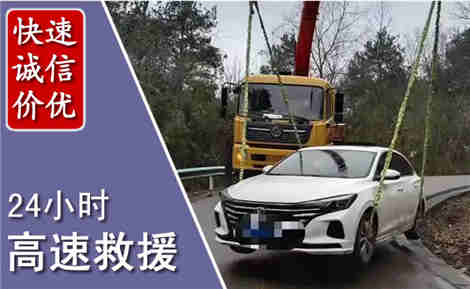 淮上高速公路救援场景与案例