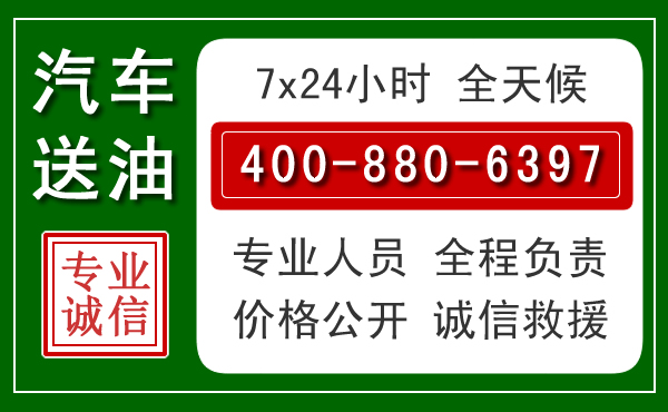 淮上拖车救援发展新趋势：北斗导航系统加持下的拖车救援特点