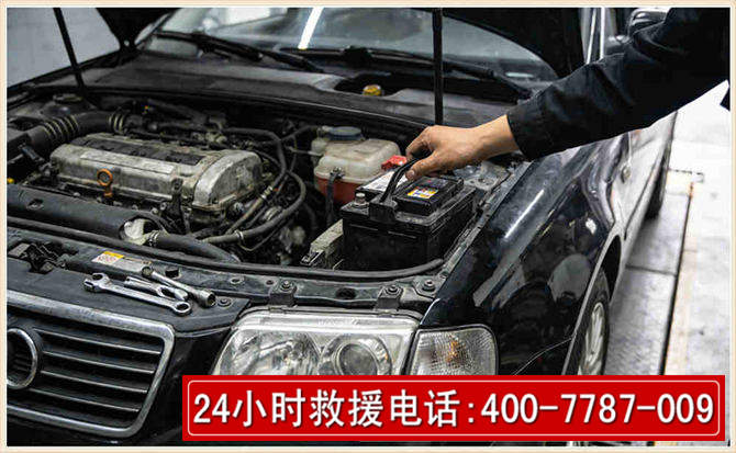 淮上汽车搭电 淮上汽车搭电