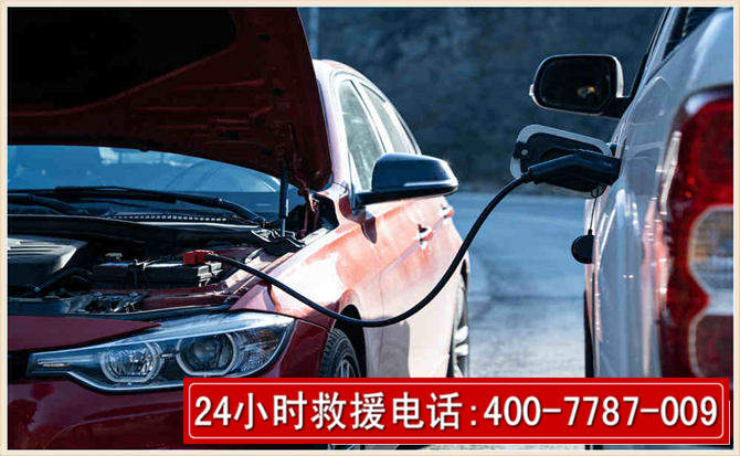 淮上汽车电瓶搭电救援电话 淮上汽车电瓶搭电救援电话